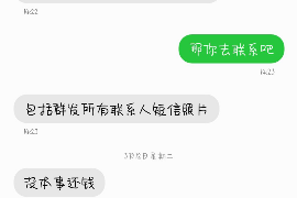 特克斯专业讨债公司，追讨消失的老赖